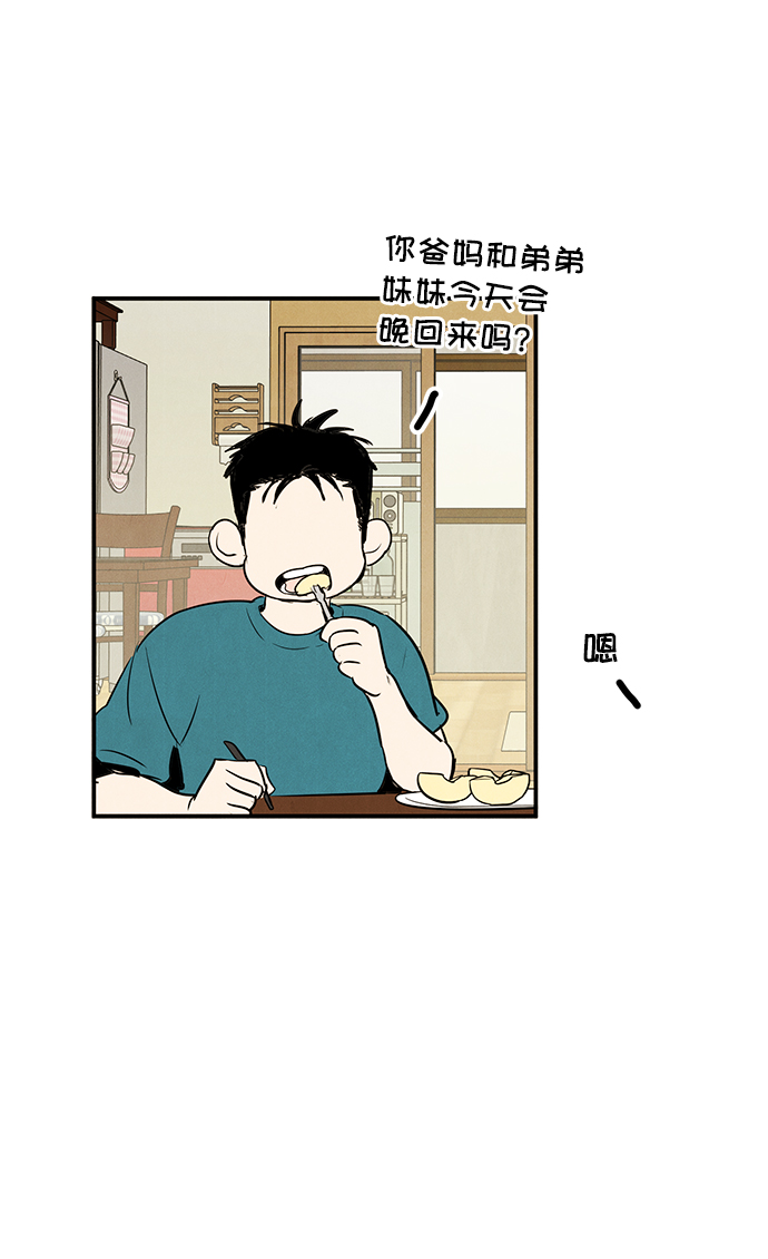 第48话62