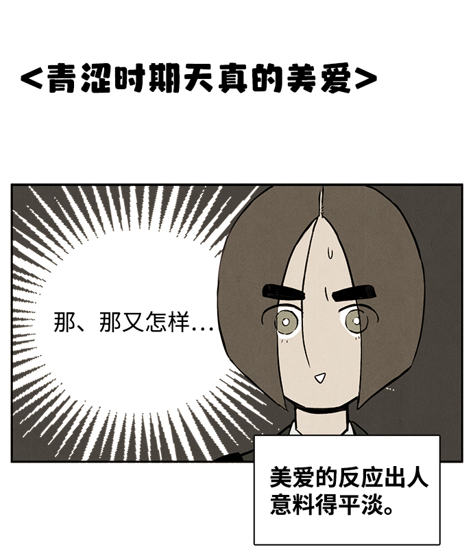 第1话53