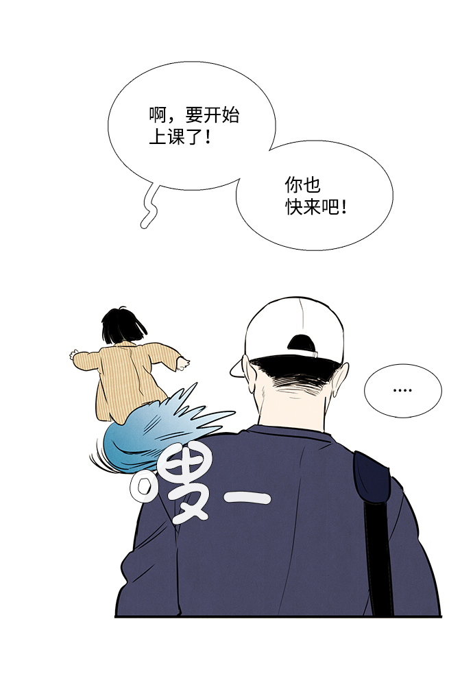 第36话54