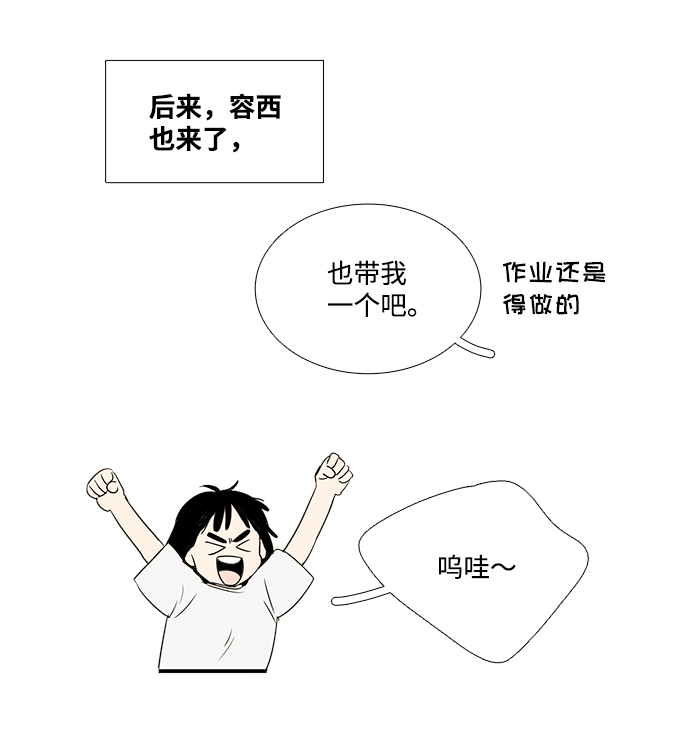 第37话71