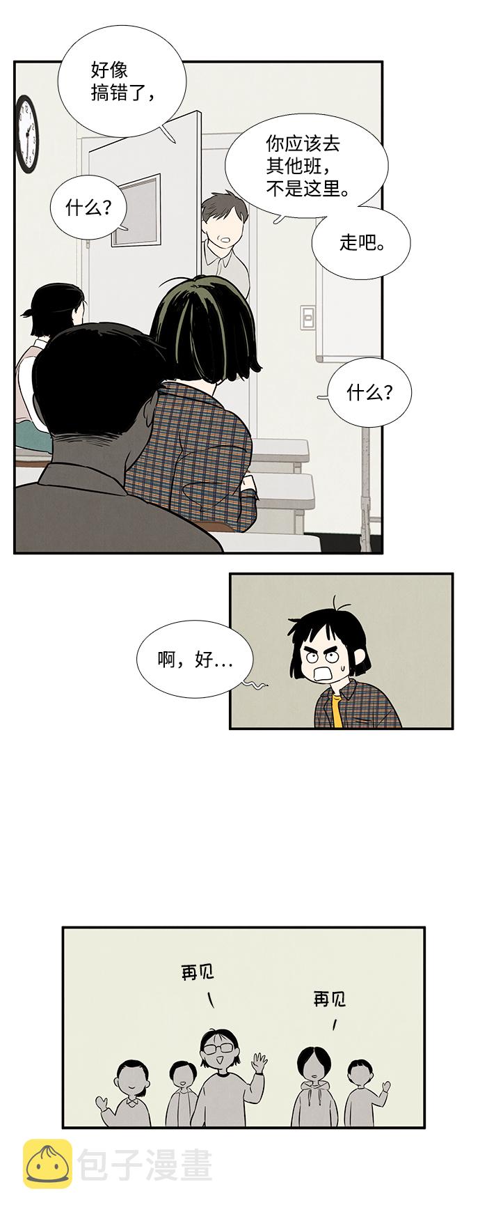 第19话57
