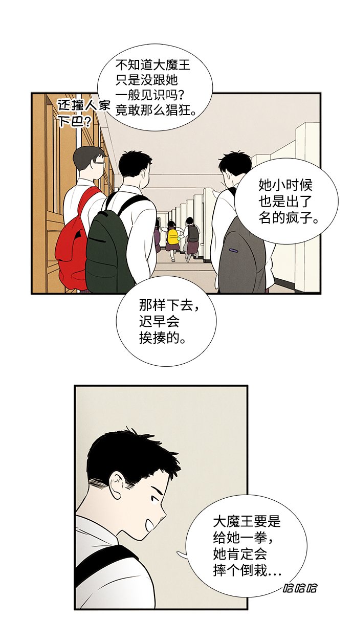 第57话12