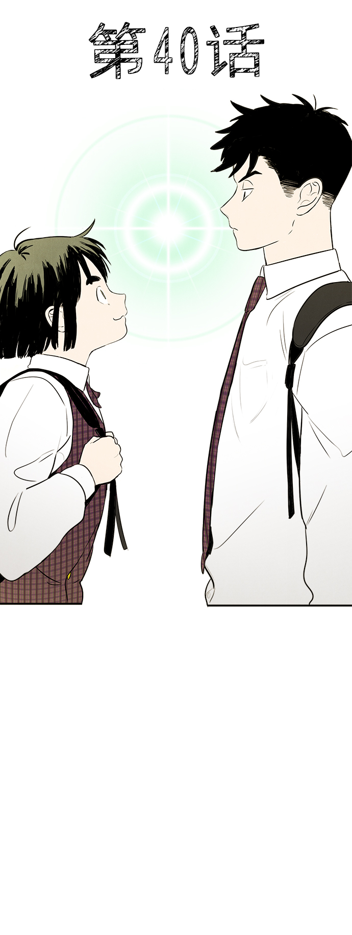 第40话9