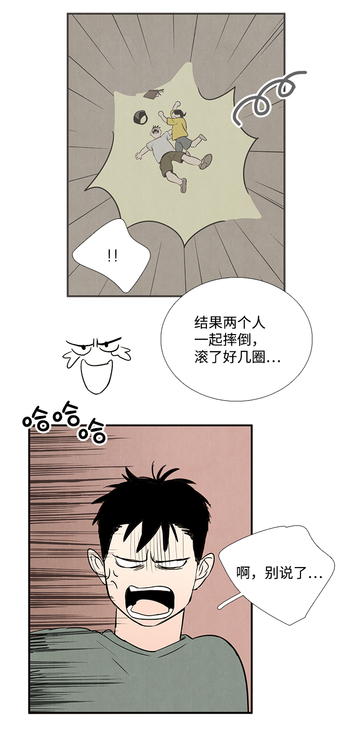 第25话73