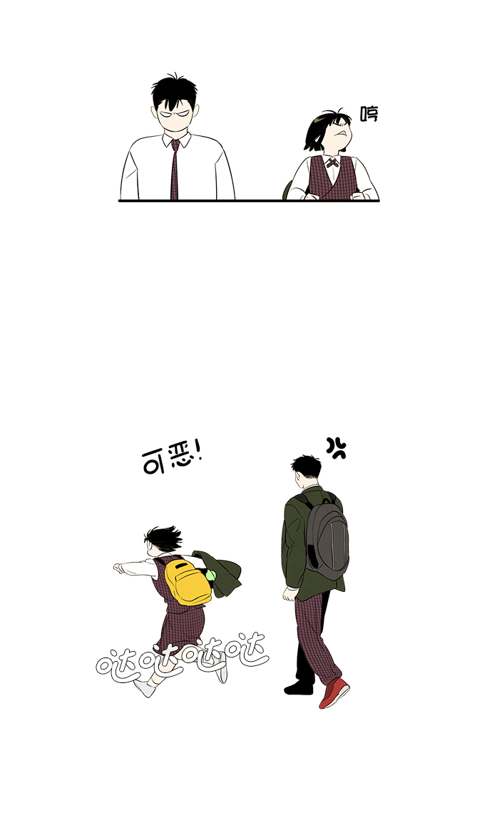 第39话38