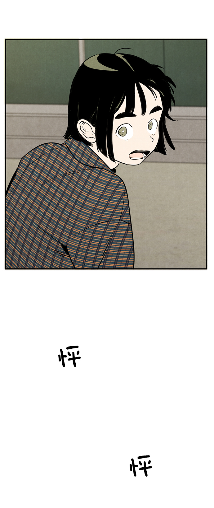 第26话34