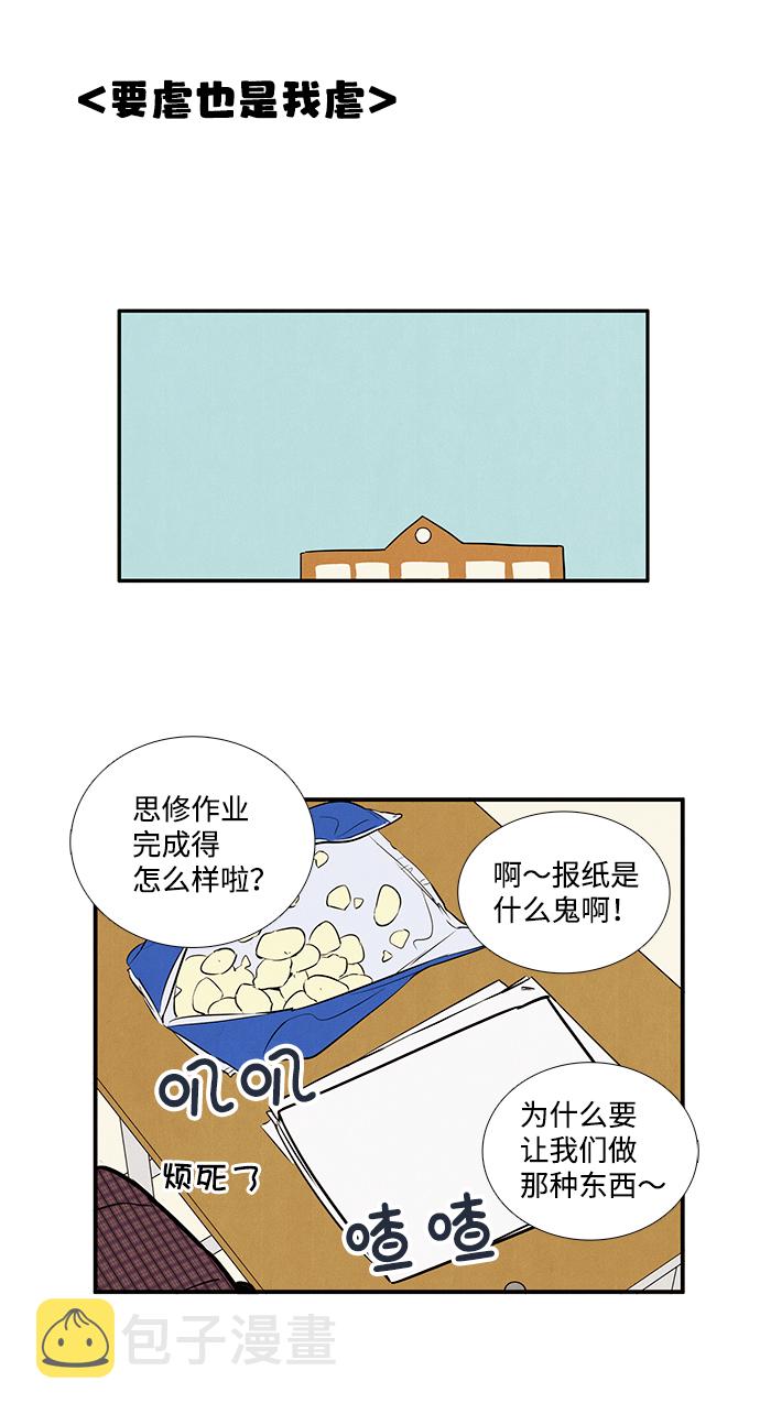 第39话74