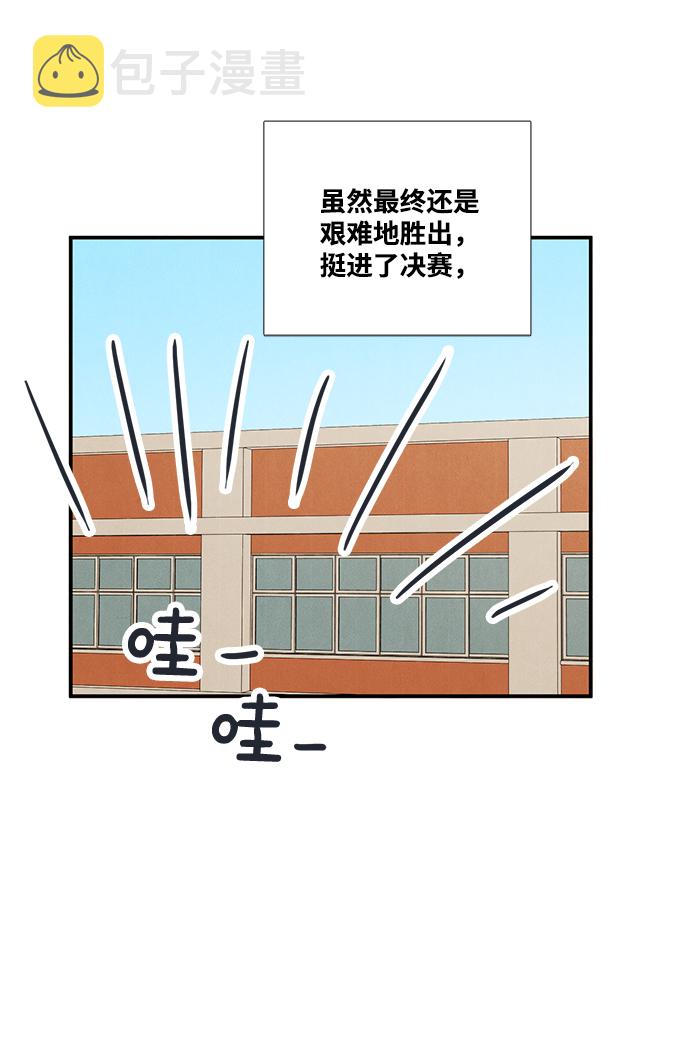 第63话106