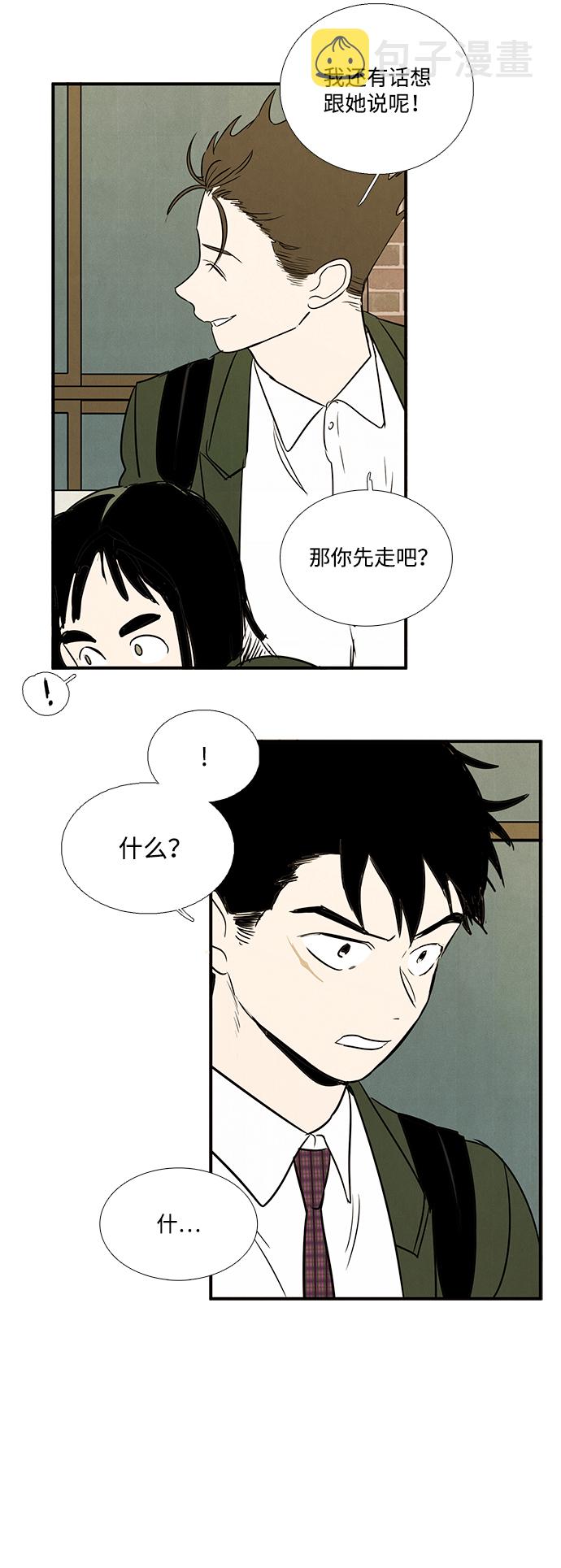 第27话18
