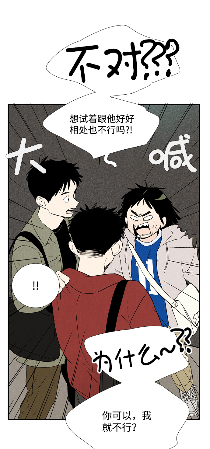 第30话54