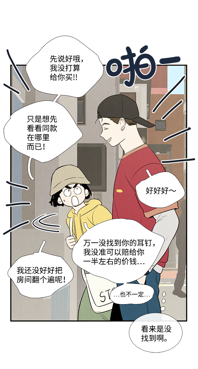 第53话96
