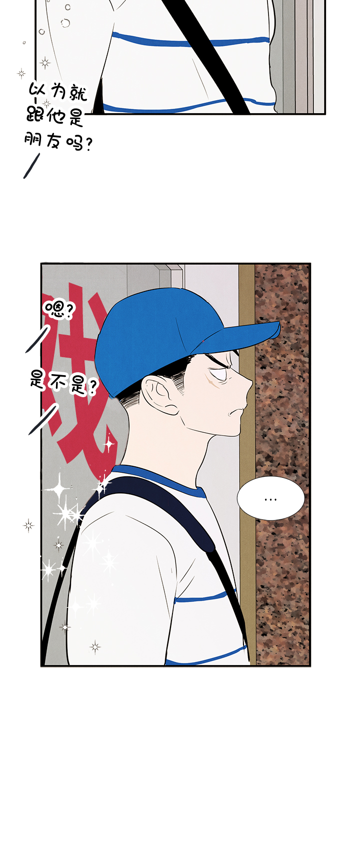 第78话77