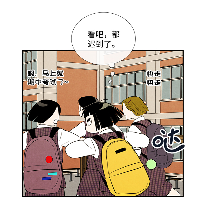第49话71