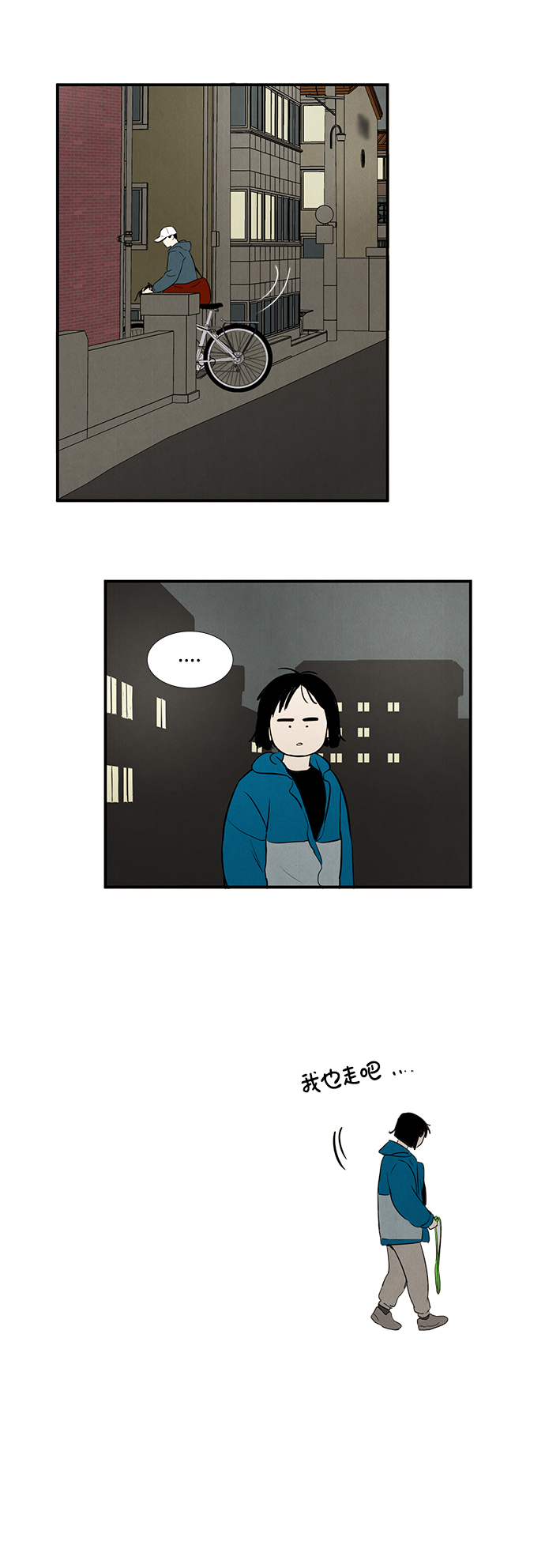 第17话50