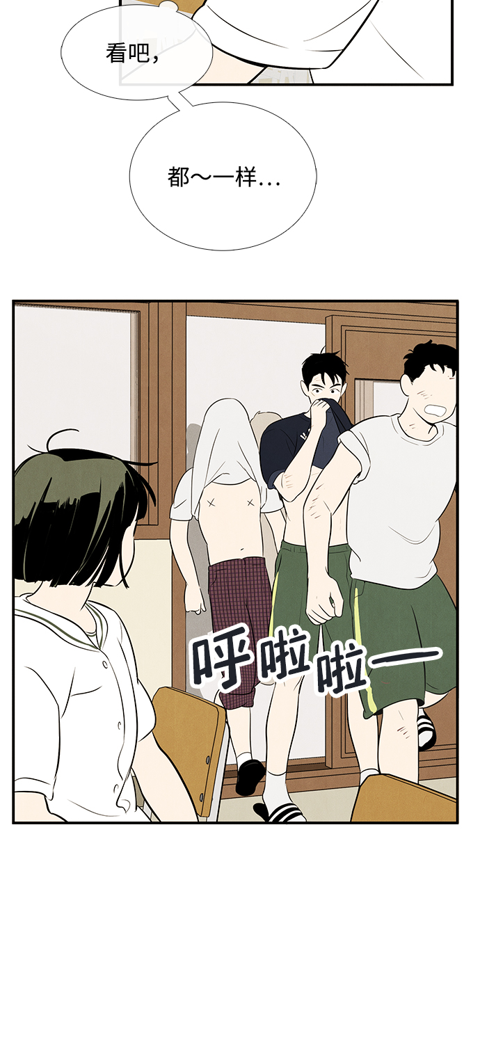 第71话156