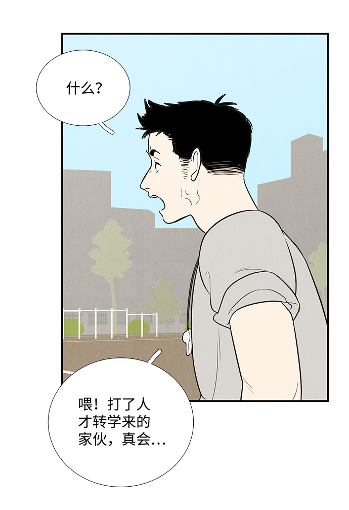 第58话142