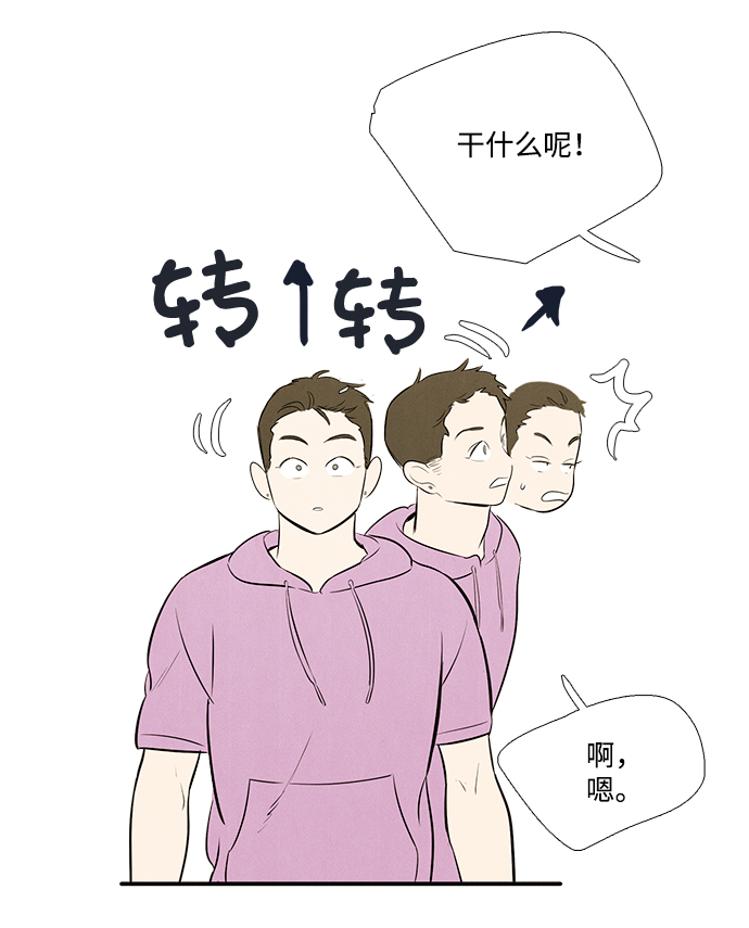 第65话82