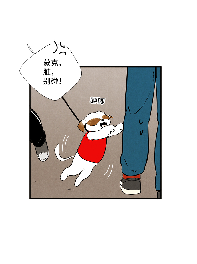 第39话43