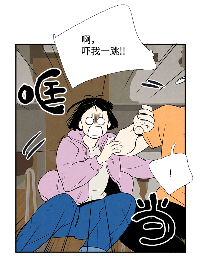 第50话82