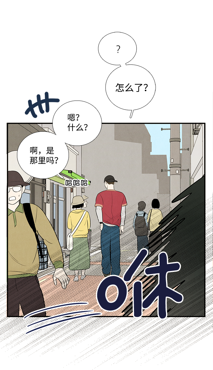 第53话91