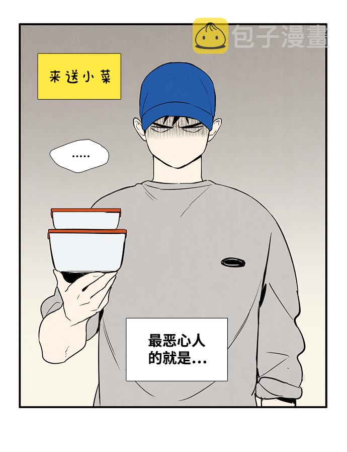 第39话45