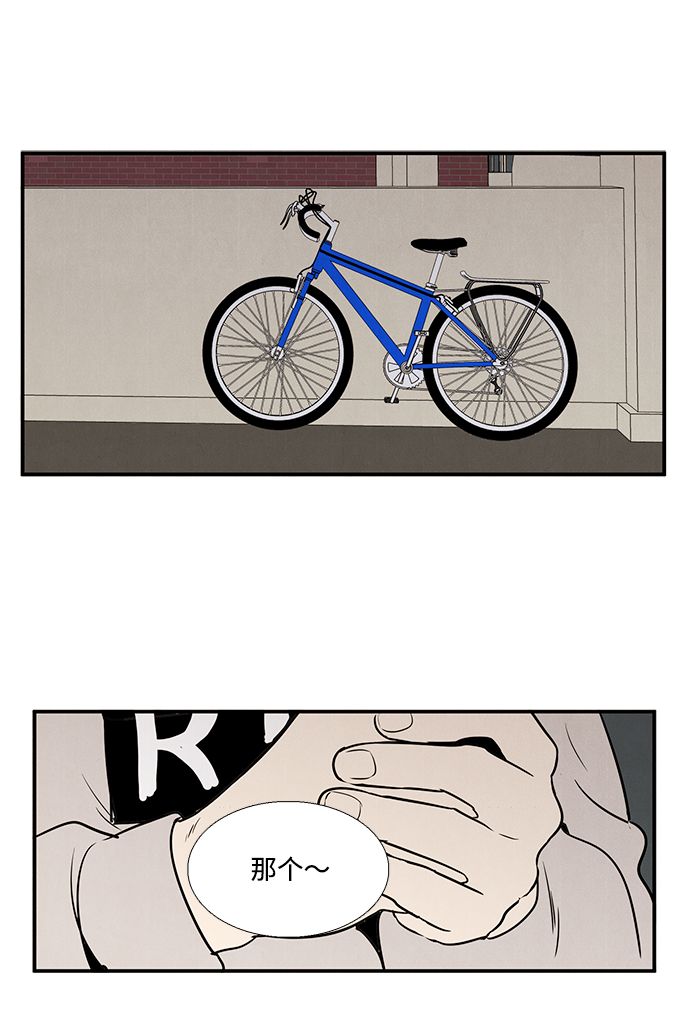 第38话47