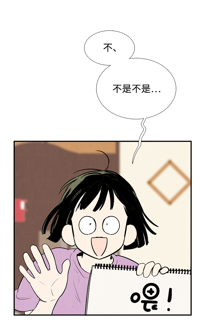第71话9