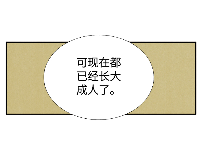 第7话68