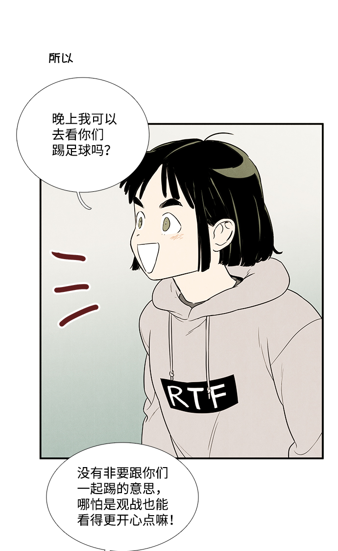 第38话26