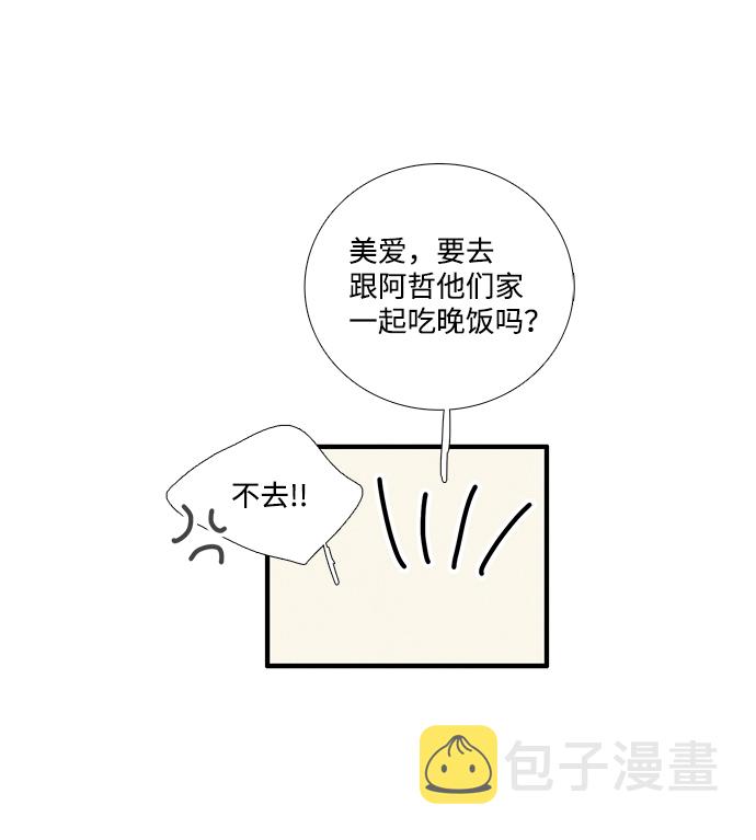 第39话40