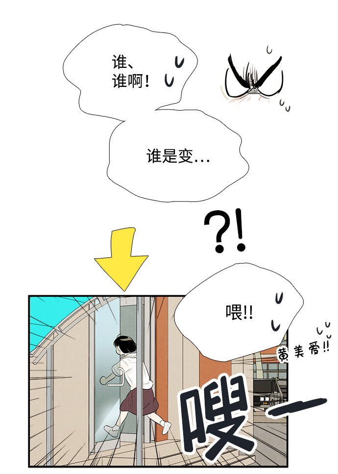 第74话34