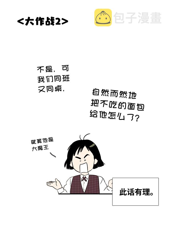 第27话58