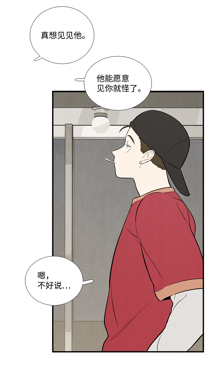 第54话131