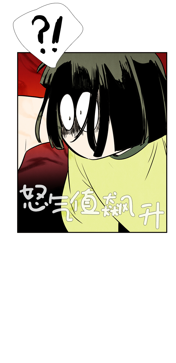 第55话48