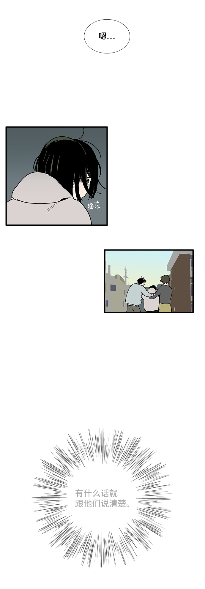第19话22