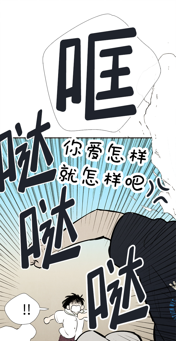第73话67