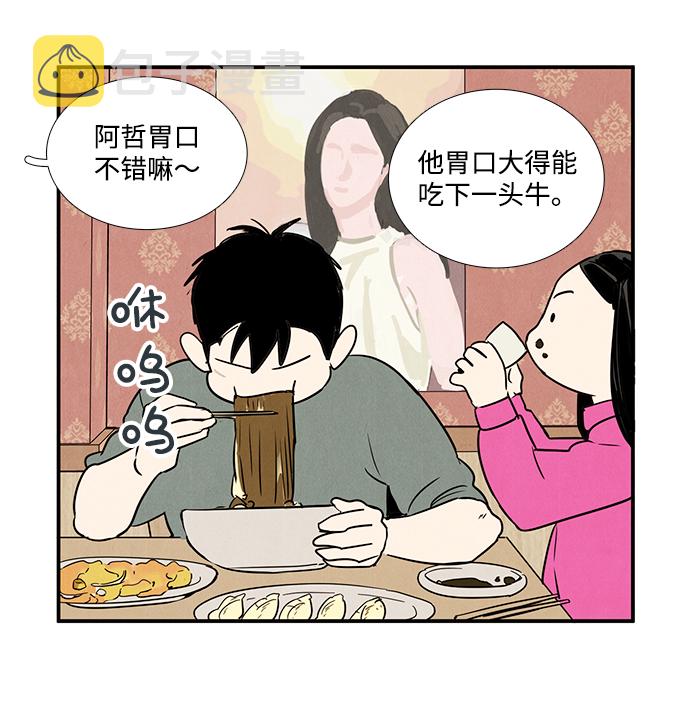 第25话51