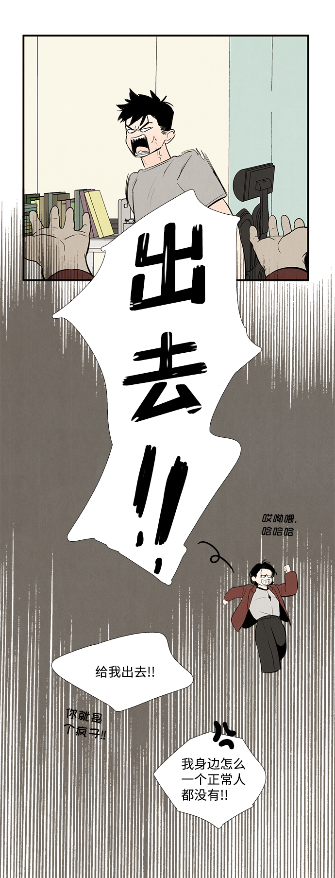 第39话26