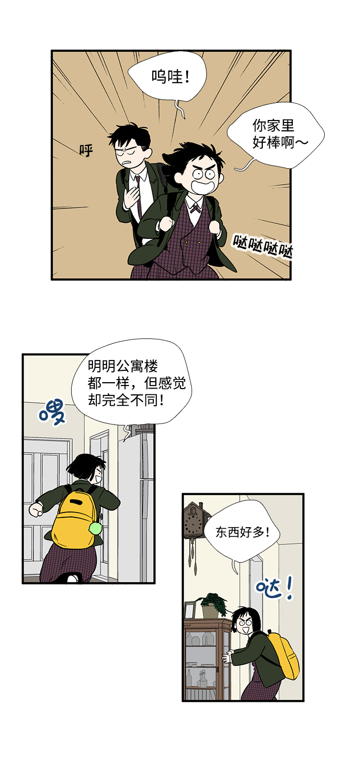 第14话14