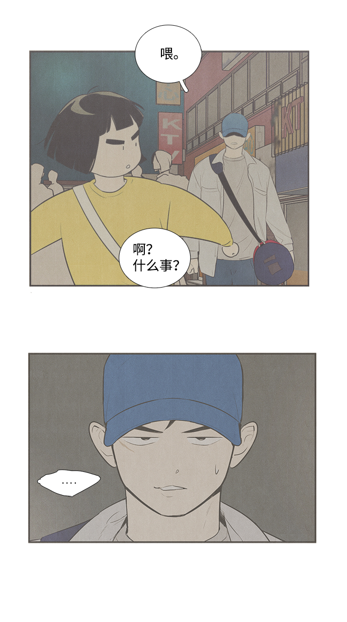 第49话10
