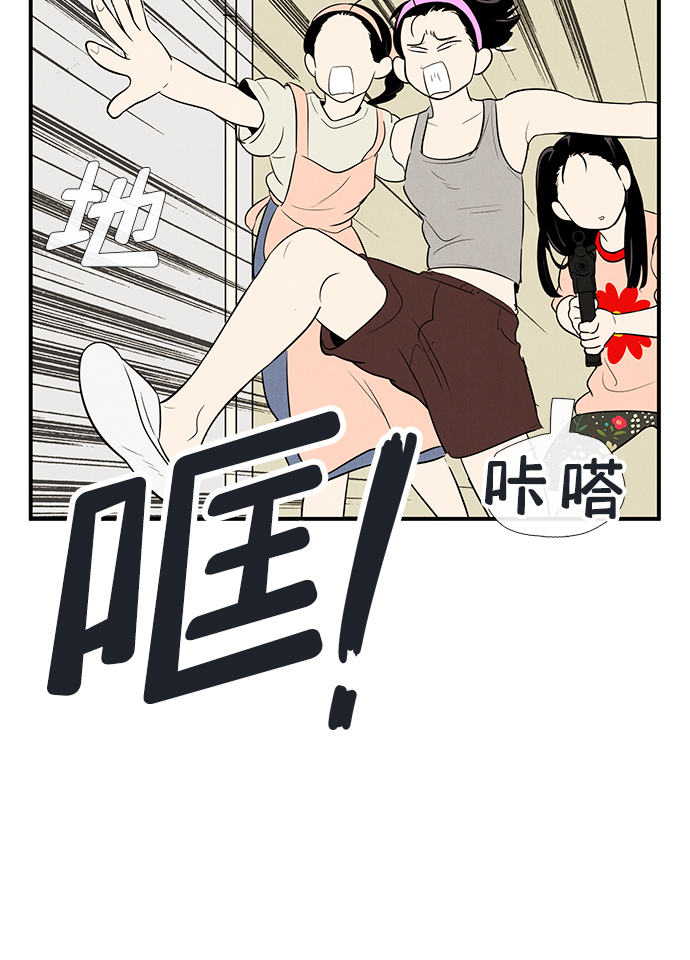 第71话27
