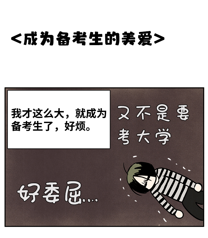 第1话82