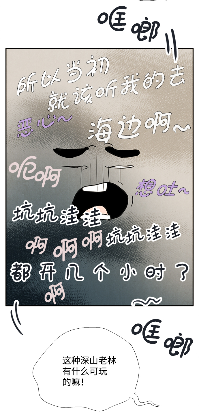 第66话47