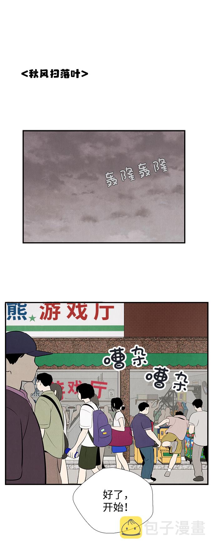 第77话2