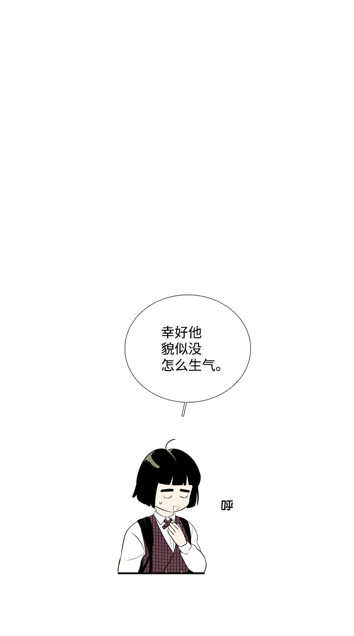 第45话59
