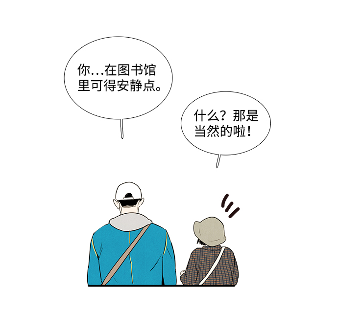 第33话65