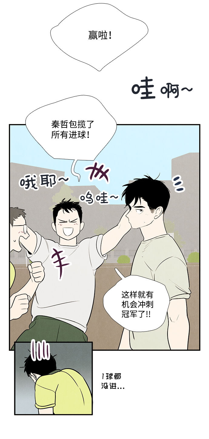 第60话82