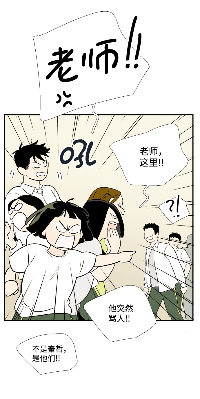 第44话82
