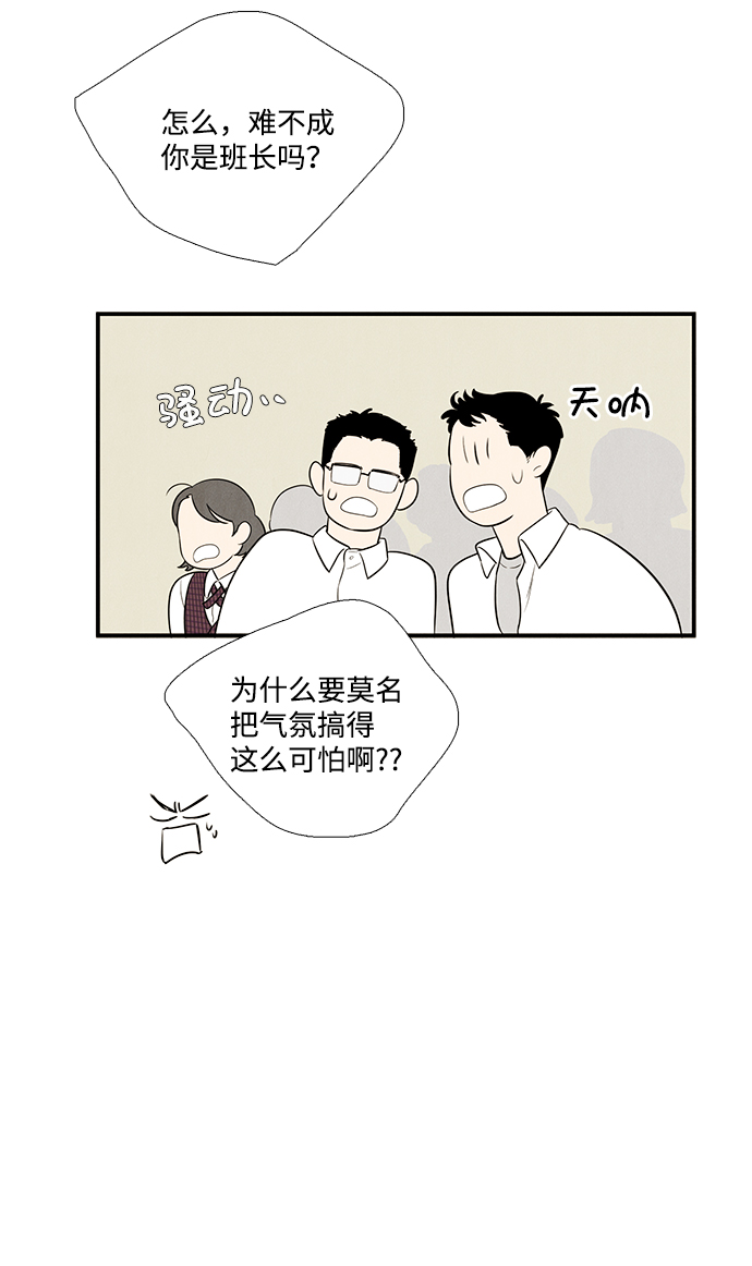 第58话19
