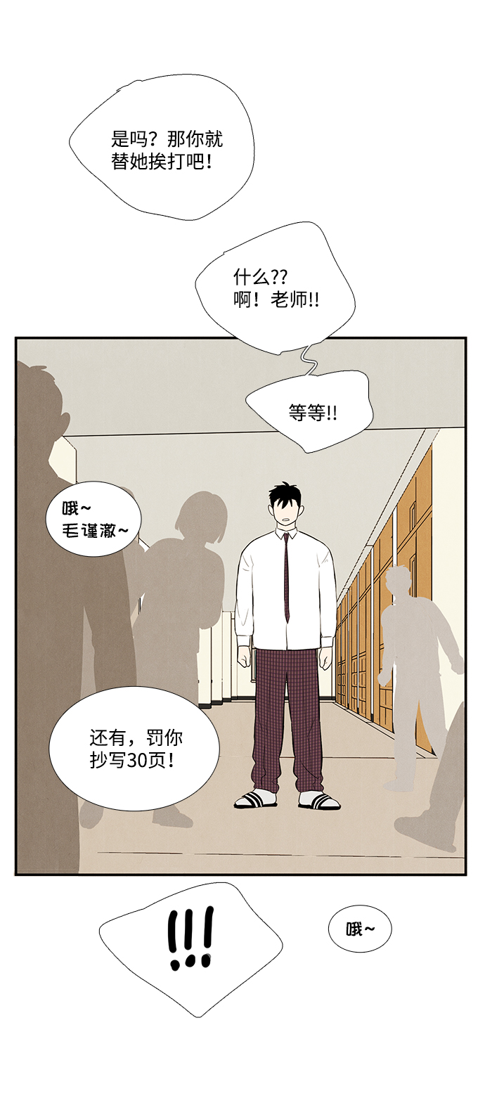 第49话53